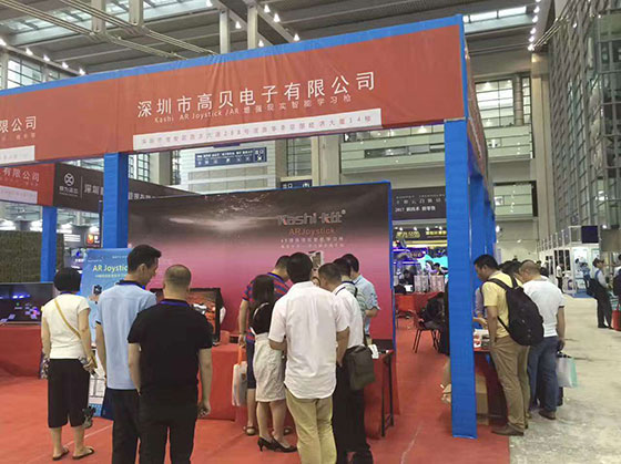 深圳AR展會(huì)